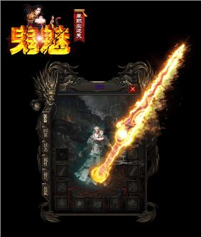 天龙八部私服代理
