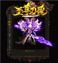 天龙八部私服 过滤