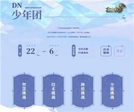 天龙八部私服合击金币版。